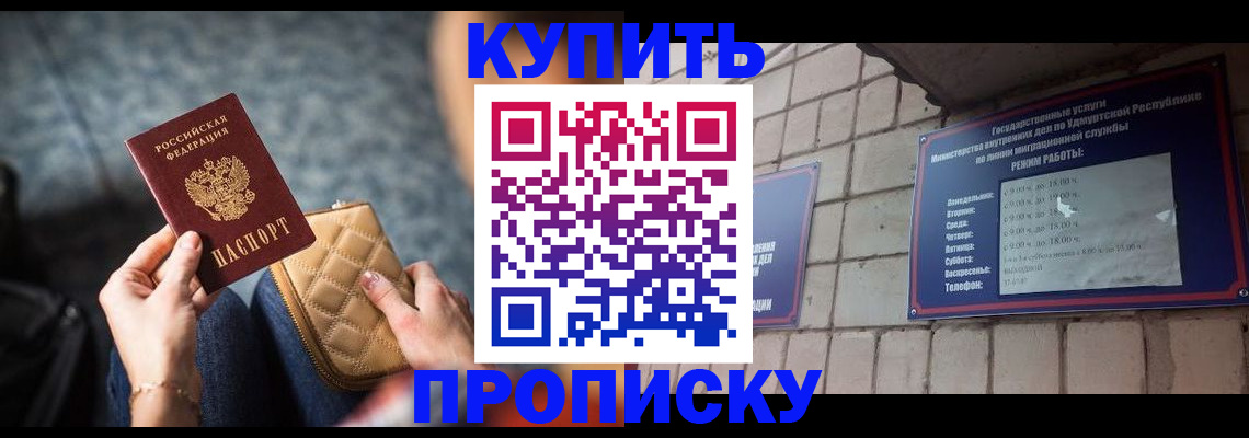 регистрация для дет. сада в Урени